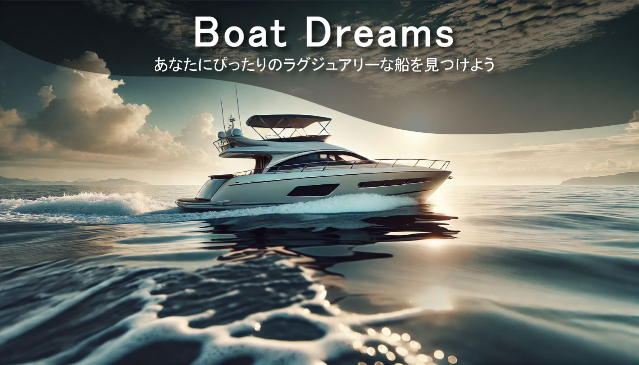 Boat Dreams