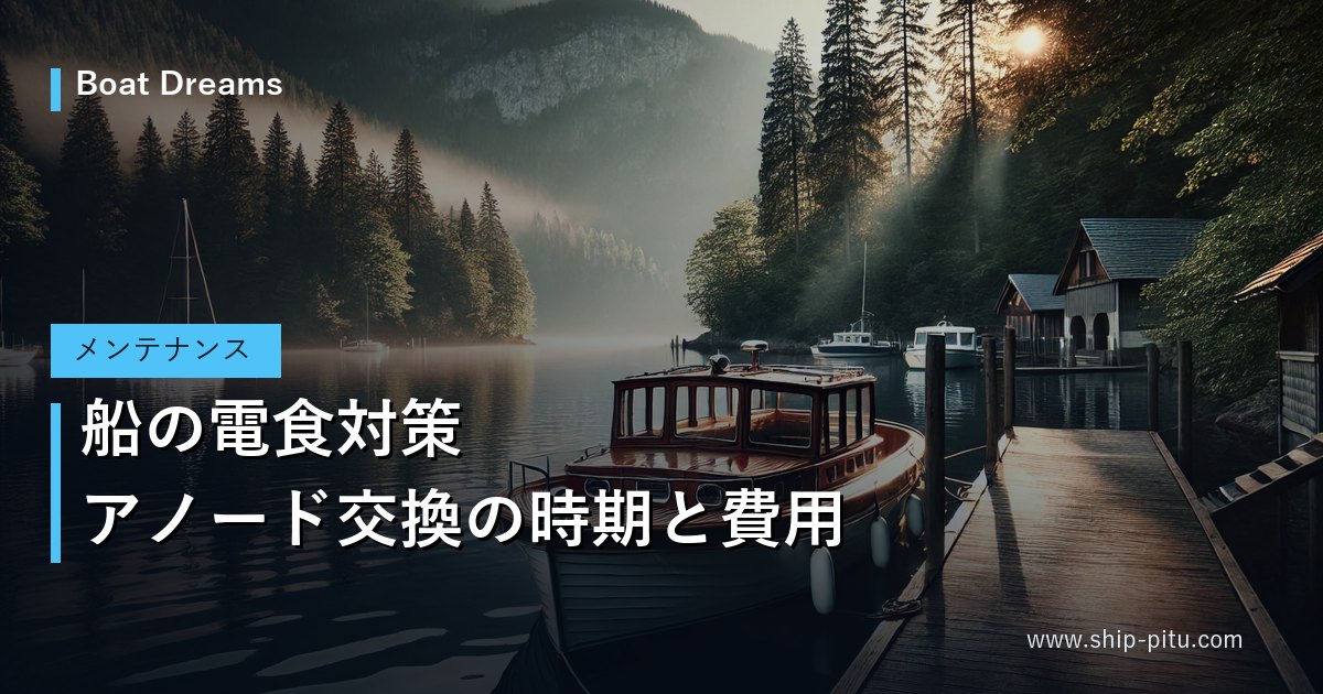 静かな桟橋に係留されたボート